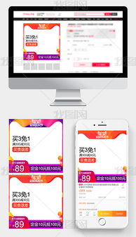 淘宝天猫双十一节日主图促销活动模板 日用百货销售利器