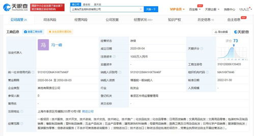 日用百货销售 连接生活与便利的桥梁