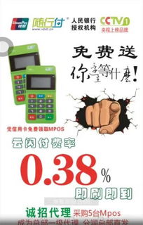 POS在日用百货销售中的分类与应用