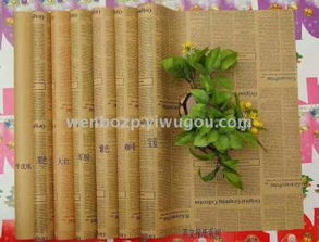 一站式精品包装解决方案 礼品纸、鲜花纸、手工纸与花卉直销