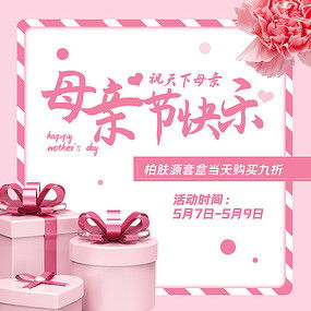 浓情五月 · 母亲节臻爱献礼 —— 花语寄深情，礼赠感恩心